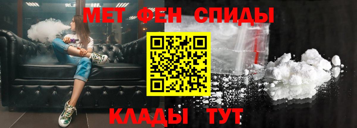Amphetamine  АМФ VHQ  Вход с VPN  Amphetamine  Великие Луки 