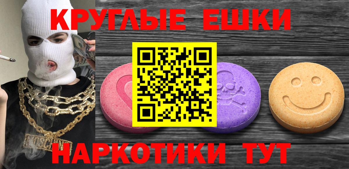 Экстази TESLA  ЭКСТАЗИ Philipp Plein  Великие Луки  Вход с VPN 