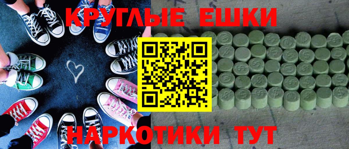 Бошки Шишки  Гашиш  Героин  Вход с VPN  Великие Луки  Cocaine  Где купить наркотики?  Меф  МЕФ  