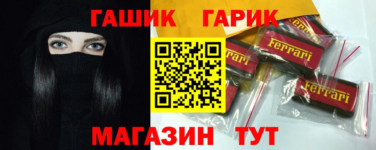 Мефедрон Великие Луки