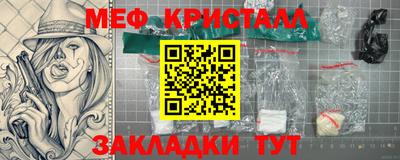 синтетический гашиш Брянск