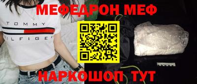 альфа пвп VHQ Братск