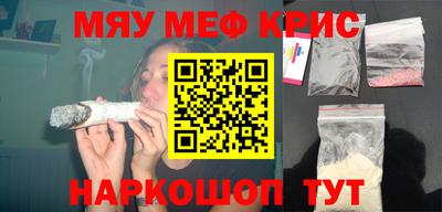 синтетический гашиш Брянск