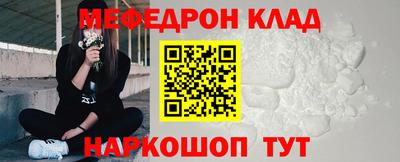 альфа пвп VHQ Братск