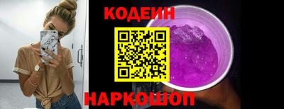 PSILOCYBIN Боровичи