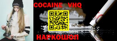 альфа пвп VHQ Братск