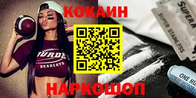 синтетический гашиш Брянск