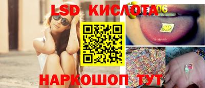 альфа пвп VHQ Братск