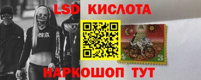 синтетический гашиш Брянск