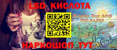 альфа пвп VHQ Братск