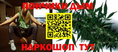 синтетический гашиш Брянск