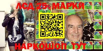 синтетический гашиш Брянск