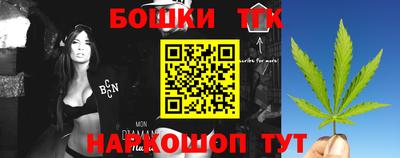синтетический гашиш Брянск