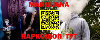 альфа пвп VHQ Братск