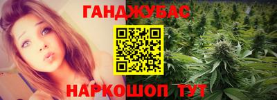 альфа пвп VHQ Братск