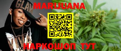 синтетический гашиш Брянск