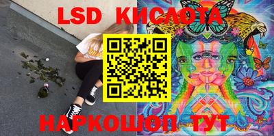 PSILOCYBIN Боровичи