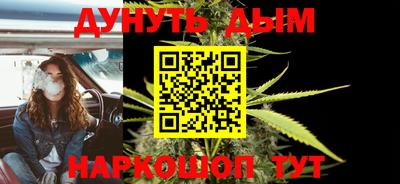 альфа пвп VHQ Братск