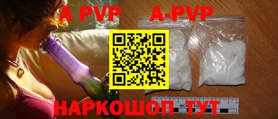 синтетический гашиш Брянск
