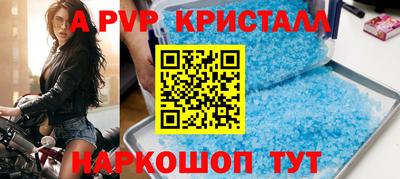 синтетический гашиш Брянск