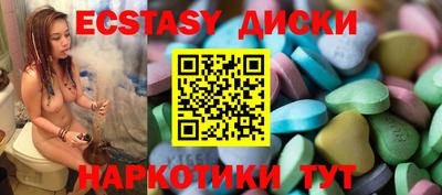 синтетический гашиш Брянск