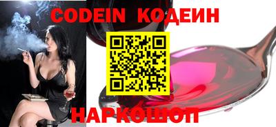 альфа пвп VHQ Братск