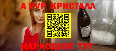 синтетический гашиш Брянск
