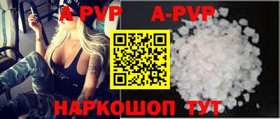 первитин Владикавказ