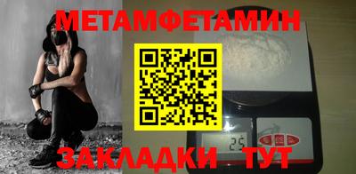 альфа пвп VHQ Братск