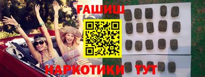 альфа пвп VHQ Братск