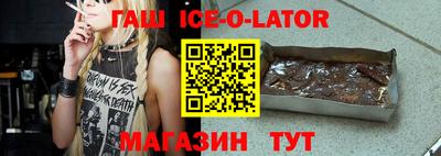 синтетический гашиш Брянск