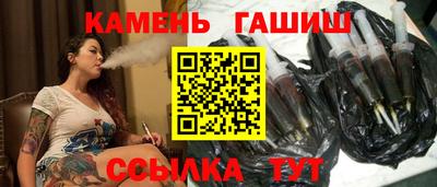 альфа пвп VHQ Братск
