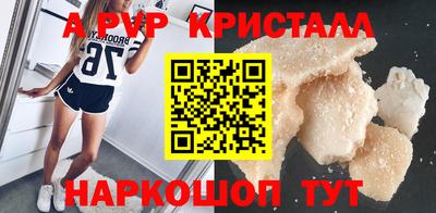 PSILOCYBIN Боровичи