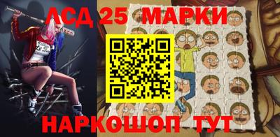 синтетический гашиш Брянск
