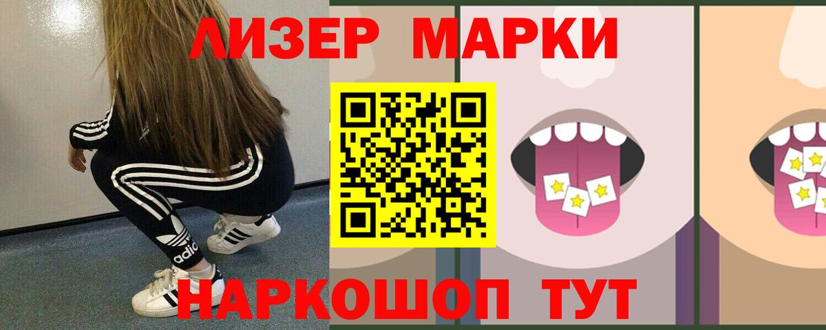 ЛСД экстази кислота Великие Луки
