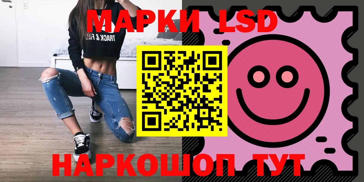 LSD-25 экстази кислота  Лсд 25 экстази ecstasy  Вход с VPN  Лсд 25 экстази  Великие Луки 