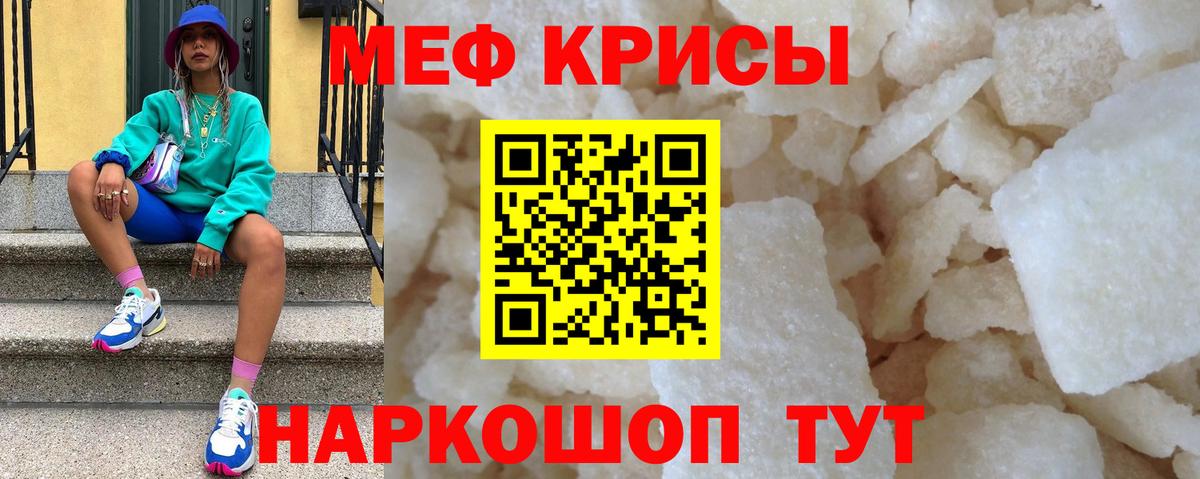 Меф mephedrone  Меф  Вход с VPN  Меф  Великие Луки  МЕФ 4 MMC 