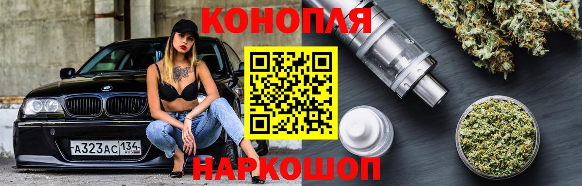 Бошки марихуана OG Kush  Конопля LSD WEED  Вход с VPN  Великие Луки  Бошки марихуана гибрид  Бошки Шишки Amnesia 